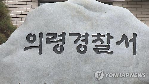 "나 찍는다 했지?"…동료에게 혈서 보여주며 협박한 의원 - 1