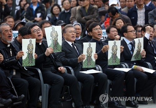 "故백남기 추도" 거리로 나선 野…의원 20여명 '촛불 들었다' - 1