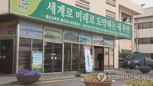 무안군청