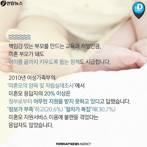 <카드뉴스> 눈도 뜨기 전에 이별을 배우는 아기들 - 11