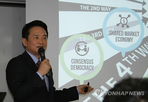 일본 도쿄대에서 특강하는 남경필 경기지사