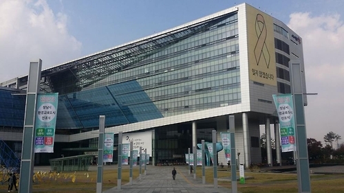 환경교육도시 선포식이 열릴 성남시청 광장