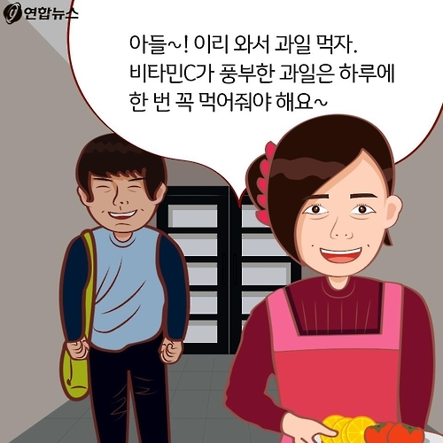 <카드툰> 대한민국 심심한 역사 - 수험생, 오늘도 힘냅시다! - 8