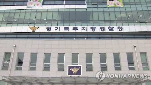 경기북부경찰청, 수능 전후 청소년 술·담배 집중단속 - 1