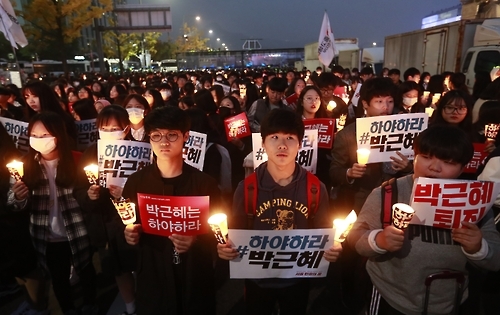 <연합뉴스 이 시각 헤드라인> - 20:00 - 1