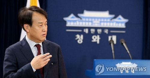 靑 "'대통령 檢대면조사' 일정, 15일께 입장 정리"(종합) - 1