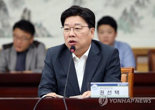 권선택 "美 트럼프 시대에 맞는 대전경제 대책 마련을" - 1