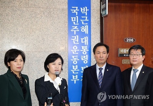 秋 "포괄적 뇌물죄 전례 있어…하야 않으면 법정 세울 것"(종합) - 1