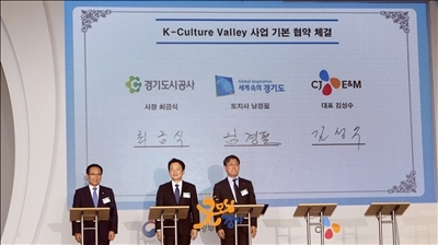 K-컬처밸리 조사특위 위원장 "남경필지사 증인채택" - 1