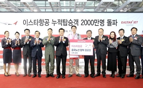 이스타항공, 취항 7년 만에 누적탑승객 2천만명 돌파 - 1