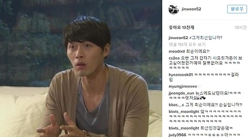 가수 정진운 인스타그램