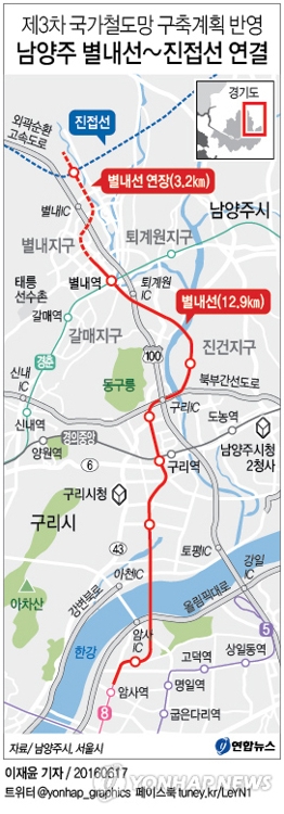 남양주 별내선 연장 '파란불'…"대도시권 교통계획안에 포함" - 1