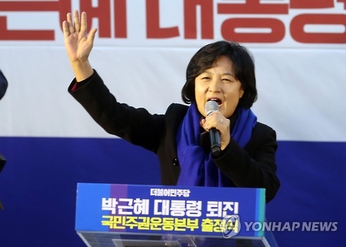 秋 "대통령 정신 몽롱" "계엄령 정보"…與 "자중자애하라"(종합2보) - 1
