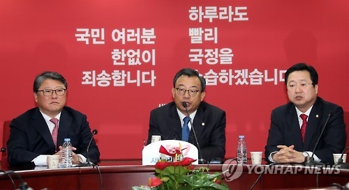 이정현 "野, 탄핵사유 제시하고 끝까지 탄핵 추진하라" - 1