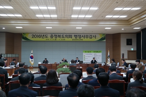 21일 충북도교육청에서 충북도의회 교육위원회의 행정사무감사가 열리고 있다.