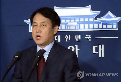 靑 "朴대통령, 특검법 거부하지 않고 재가할 것" - 1