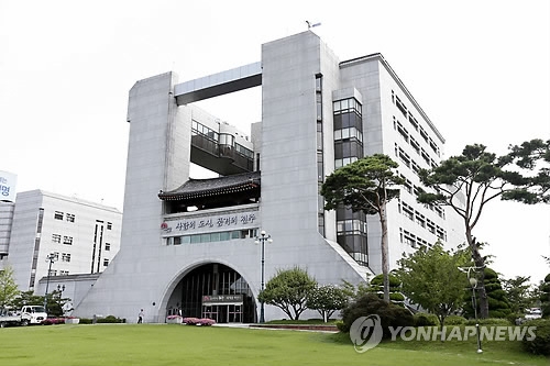전주시청