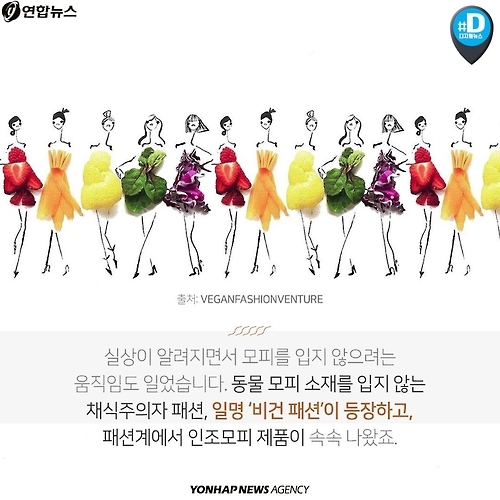 <카드뉴스> 우리가 따뜻해질수록 동물들은 웁니다 - 9