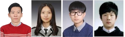 대한민국 인재상 울산 수상자들