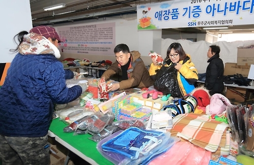 <카메라뉴스> 무주군 사회단체 '사랑 나눔' 장터 열어 - 1