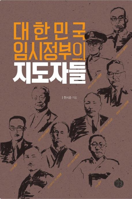 "건국 대통령 추대? 이승만 박사 욕되게 하는 일" - 1