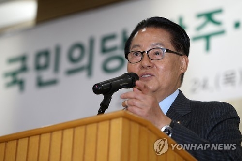 강연하는 박지원