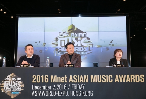 '2016 MAMA' 기자간담회
