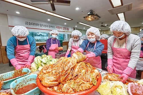 금호타이어, 관악노인복지관에 김장김치 전달 - 1