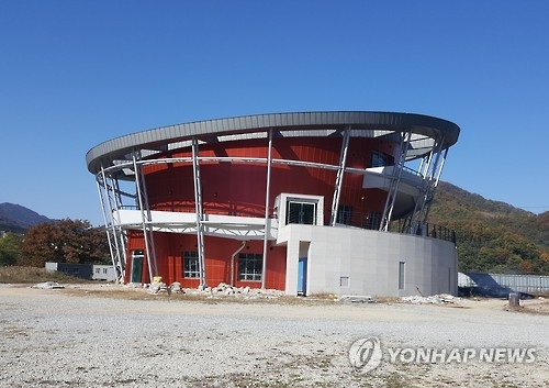 오미자테마관
