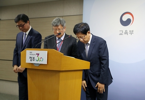 <연합뉴스 이 시각 헤드라인> - 16:00 - 1