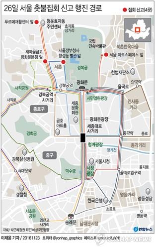 <그래픽> 26일 서울 촛불집회 신고 행진 경로(서울=연합뉴스) 이재윤 기자 = '비선 실세' 최순실씨의 국정농단 사태 책임을 물어 박근혜 대통령퇴진을 요구하는 26일 5차 주말 촛불집회에서 청와대 인근까지 행진이 시도된다.집회를 주최하는 '박근혜정권 퇴진 비상국민행동'(퇴진행동)은 23일 오전 서울 중구 민주노총 회의실에서 기자회견을 열고 26일 낮 청와대 인근까지 4개 경로로 행진할 계획이라고 밝혔다.yoon2@yna.co.kr페이스북 tuney.kr/LeYN1 트위터 @yonhap_graphics(끝)