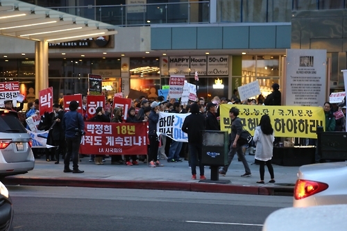 LA 동포들의 '박근혜 퇴진' 2차 집회