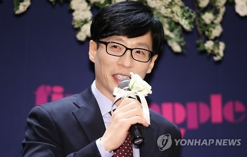 유재석·박신혜, 서문시장 피해 복구에 5천만원씩 기부(종합) - 1
