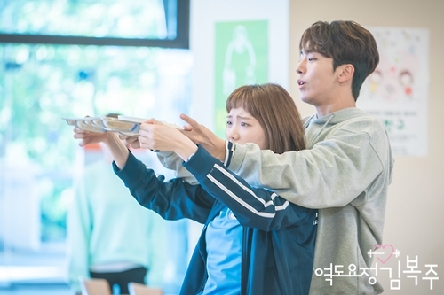 MBC TV '역도요정 김복주'