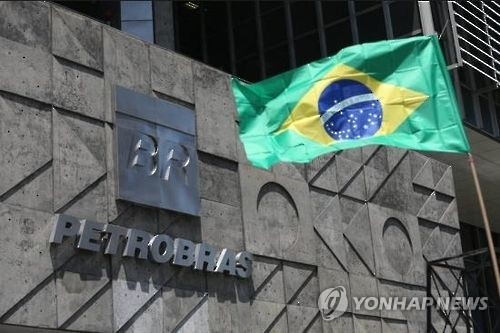 뇌물스캔들 브라질 대기업 2곳 4조원대 '벌금폭탄' 맞았다 - 1