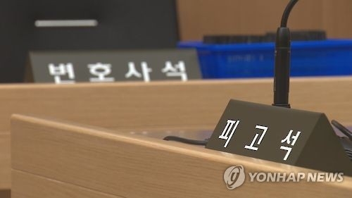 "48년된 명품기타는 골동품 아니다…4천100만원 배상" - 1