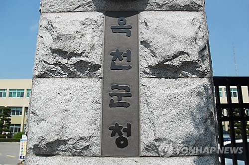 옥천군 보통교부세 1천594억원 확보…역대 최고 - 1