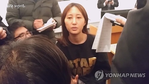 덴마크검찰 "정유라 귀국의사 확인땐 구금기간 상관없이 보낼것" - 2