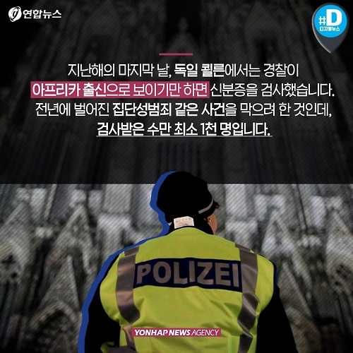 <카드뉴스> 열었던 문 다시 닫는 '환갑 EU' - 5