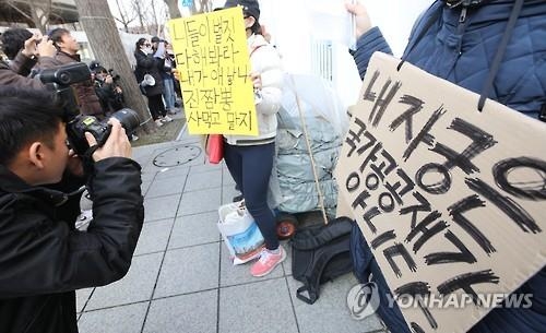 출산지도 폐지 촉구