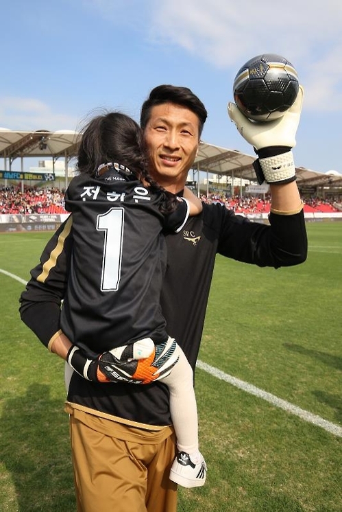 성남FC 골키퍼 전상욱(성남=연합뉴스)