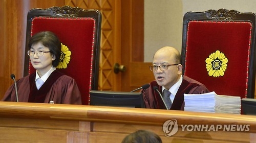 박한철 헌법재판소 소장