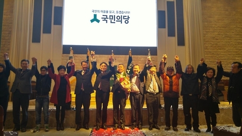 국민의당 경북도당 위원장 추대
