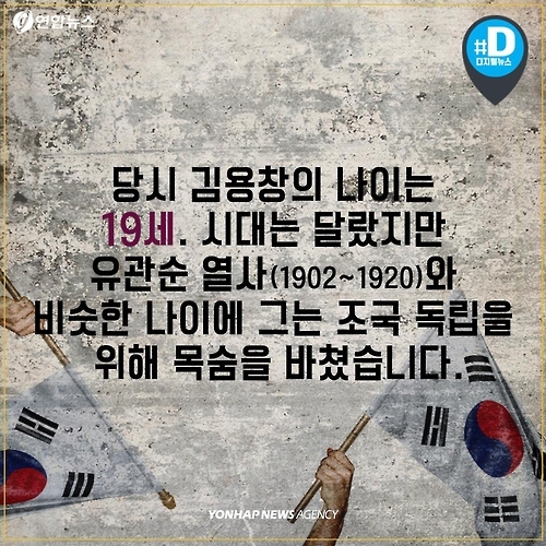 <카드뉴스> 손끝으로 조선독립을 그리다 - 6