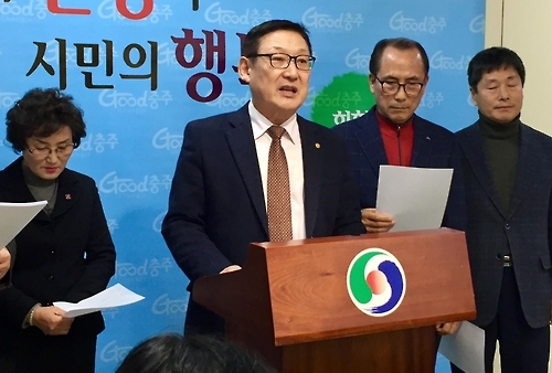 반기문 환영대회 추진위 기자회견