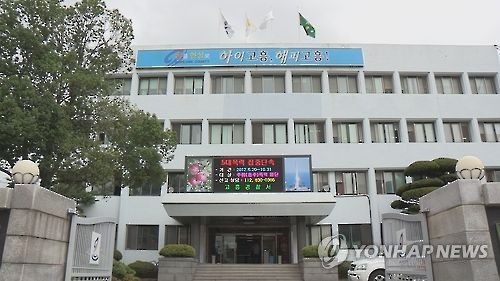 고흥군청 청사