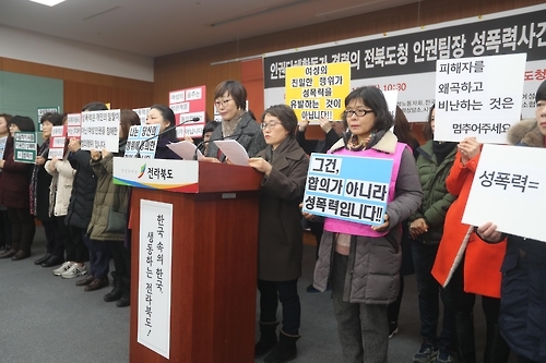 기자회견 모습.