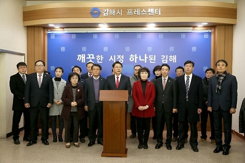 "새누리당 탈당합니다"