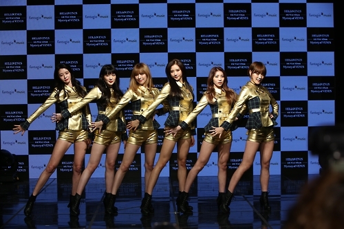 헬로비너스