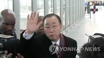 반기문, 인천공항 통해 귀국…'대통합 메시지' 곧 발표 - 1